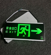 停电应急指示牌消防指示灯安全出口疏散标志LED通道楼层紧急逃生