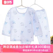 儿童睡衣夏季宝宝空调服婴儿竹纤维长袖内衣套装薄款男童女童夏装