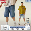 Levi's男士牛仔短裤五分裤休闲磨破设计39864