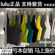 LULULEMON背心AlignTank觉醒裸感健身带胸垫文胸运动内衣