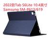 适用2022三星S6 Lite 10.4英寸Samsung SM-P613/619皮套TPU胶外壳外壳套