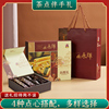 永辉中式糕点礼盒蛋卷核桃酥休闲零食企业送礼团购广东特产小吃