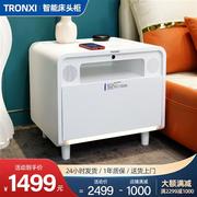 tronxi二代智能床头柜多功能，一体无线充电蓝牙音响，简约卧室小