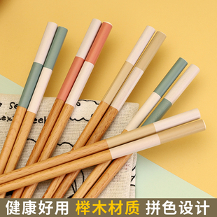 日式和风尖头 榉木筷子家用创意餐具防滑情侣筷子 高颜值防霉筷子