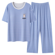 女士蓝白条纹薄款带胸垫短袖长裤睡衣夏季莫代尔学生夏天套装