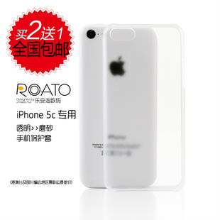 适用于iphone5c手机壳保护套，手机套5c纯白透明磨砂材质硬壳半包