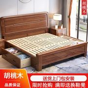 胡桃木床加厚1.8米双人床中式高箱储物床1.5米单人床家具