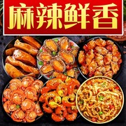 小龙虾尾罐头海鲜熟食麻辣即食虾球网红休闲零食小吃罐装