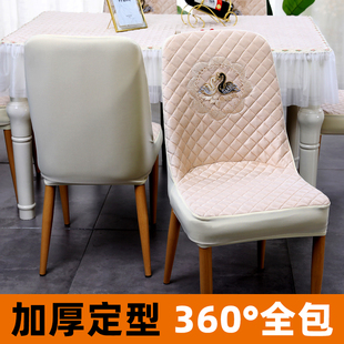 餐桌万能弧形椅子套罩通用轻奢餐椅，欧式椅套罩凳子异形靠背罩弧度