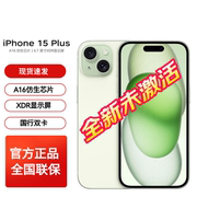 Apple iPhone 15 plus (A3096)全网通5G手机双卡双待 苹果15 plus