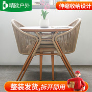 阳台桌椅休闲藤椅茶桌椅，组合户外茶几椅子，三件套一桌二椅创意茶桌