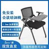 折叠培训椅写字板，桌椅一体会议室椅子，培训椅子带桌板椅子