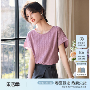 xwi欣未肌理感针织蝙蝠短袖，t恤女2024年今年流行设计感上衣