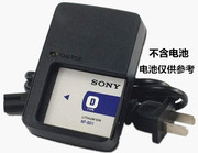 sony索尼DSC-T77 T200 T700 T900 T300 NP-BD1数码相机充电器