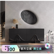 上海定制黑色烤漆雕刻高端电视柜雕刻样板柜深色玄关装饰餐边高柜