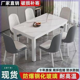 钢化玻璃双层餐桌椅组合家用小户型吃饭桌，餐厅长方形4人餐桌家用