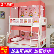 蚊帐子母床上下床防尘顶上铺1.2梯形下铺1.5家用儿童双层床高低床