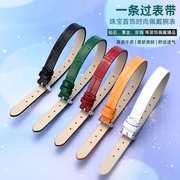 皮带手链手环金饰品(金饰品，)配带宝翡翠金首饰(金首饰)时尚女手腕带一整条手表带