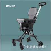 儿童手推车可折叠婴儿车可坐平躺轻便折叠旅游四轮遛娃神器
