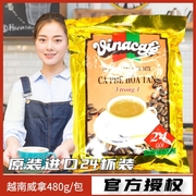 越南进口金装威拿速溶咖啡三合一袋装，480g24小包