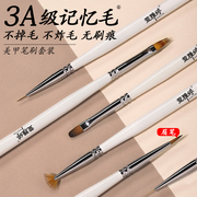 象牙白美甲笔刷套装万能光疗笔彩绘拉线晕染渐变专业指甲工具刷子