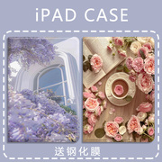 适用苹果ipad5/6平板9.7保护套air1气囊7/8/9硅胶壳mini6欧美10.5玫瑰花air3创意pro11高级感8.3女款11带笔槽