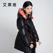 艾莱依羽绒服女款设计感小众短款亮面白鸭绒冬季品牌联名外套