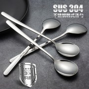 304不锈钢勺子叉子长柄勺长把汤勺汤匙咖啡搅拌勺韩国餐具调羹勺