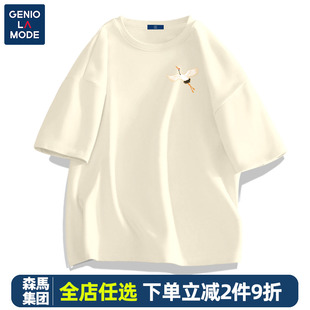 森马集团GENIOLAMODE青少年t恤男中国风仙鹤国潮纯棉短袖夏季薄Y