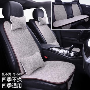 马自达6睿翼CX30专用汽车坐垫通用四季垫座垫亚麻座套高端座椅套