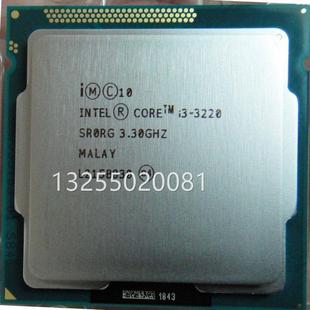 intel酷睿i332203240散片cpu双核，3.3g115522纳米正式版