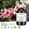 bioaroma松红梅纯露1000ml敏感痘肌闭口消yan妇科yan症私密保养