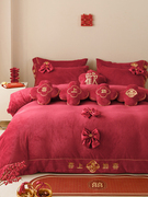 红色结婚用牛奶绒四件套秋冬款双面加厚珊瑚，绒被套法兰绒床单床品