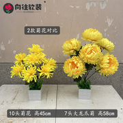 清明节仿真菊花花束上坟墓地，扫墓花塑料绢花，祭祀殡葬用品摆放假花