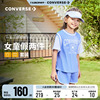 Converse匡威儿童装女童夏装短袖T恤短裤夏季2024中大童套装