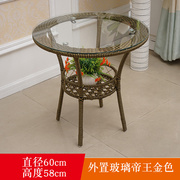 阳台小圆桌椅玻璃圆桌子钢化编茶几圆形边角几简约休闲桌小户型