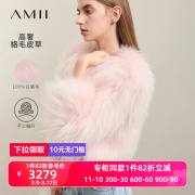 amii2023冬高奢粉色貉子毛皮草(毛，皮草)长袖，宽松加厚外套女大衣