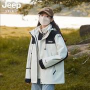 JEEP吉普冲锋衣外套男女三合一可拆卸户外抓绒加厚两件防水登山服