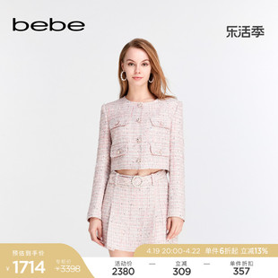 bebe2024春夏女士小香风粗花呢纯色圆领短款夹克外套140302