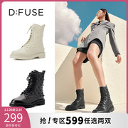 dfuse秋冬牛皮，铆钉系带粗跟马丁靴，短靴df14116064