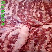 烧烤新鲜冷冻猪油边肉连肝肉隔膜，肉护心肉东北油边烧烤食材烤串