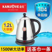 kamjove金灶t-120家用大容量烧水壶304不锈钢电热水壶自动断电