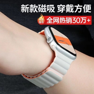 款适用苹果s9手表iwatch8表带applewatch9磁吸s8硅胶s7ultra男se运动5创意7女iphonewatch高级s6