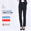 中国银行行服西裤女士，职业装工装裤中行条纹女裤，银行女长裤工作服
