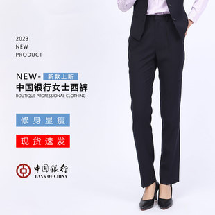 中国银行行服西裤，女士职业装工装裤中行条纹，女裤银行女长裤工作服