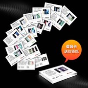 A6手机价格展示牌亚克力水晶全屏台卡桌面产品介绍台签标价牌