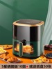 申花空气炸锅家用烤箱，一体全自动大容量，智能触控无油电炸锅薯条机