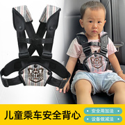 汽车用儿童安全座椅带固定器防勒脖简易便捷式大童护肩套1-3-12岁