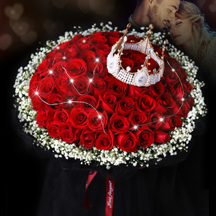 送女友99朵红玫瑰花束鲜花速递同城北京深圳上海成都配送花店