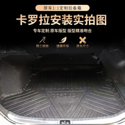 适用于丰田卡罗拉后备箱垫内饰用品大全改装21 22款双擎尾箱垫子